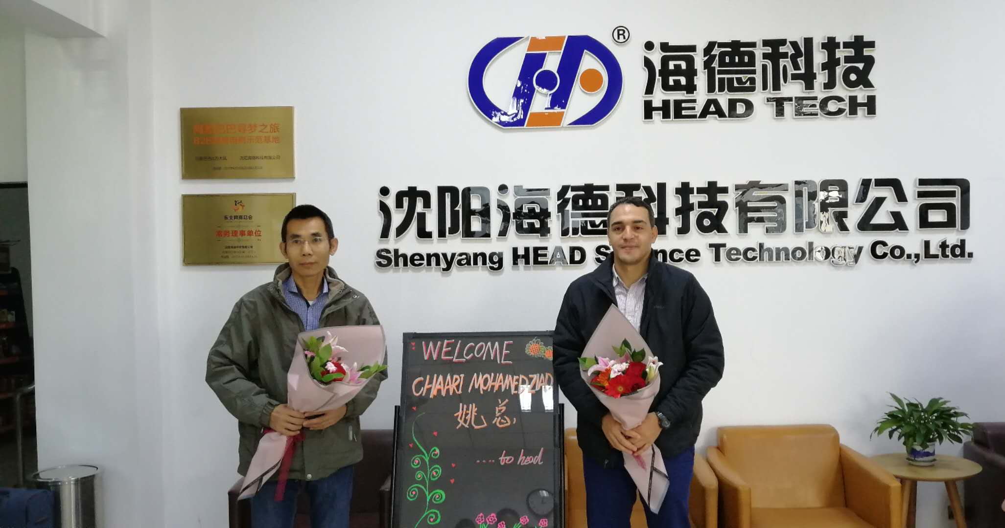 Klienci z Kataru odwiedzają firmę HEAD Waterjet Machine Company