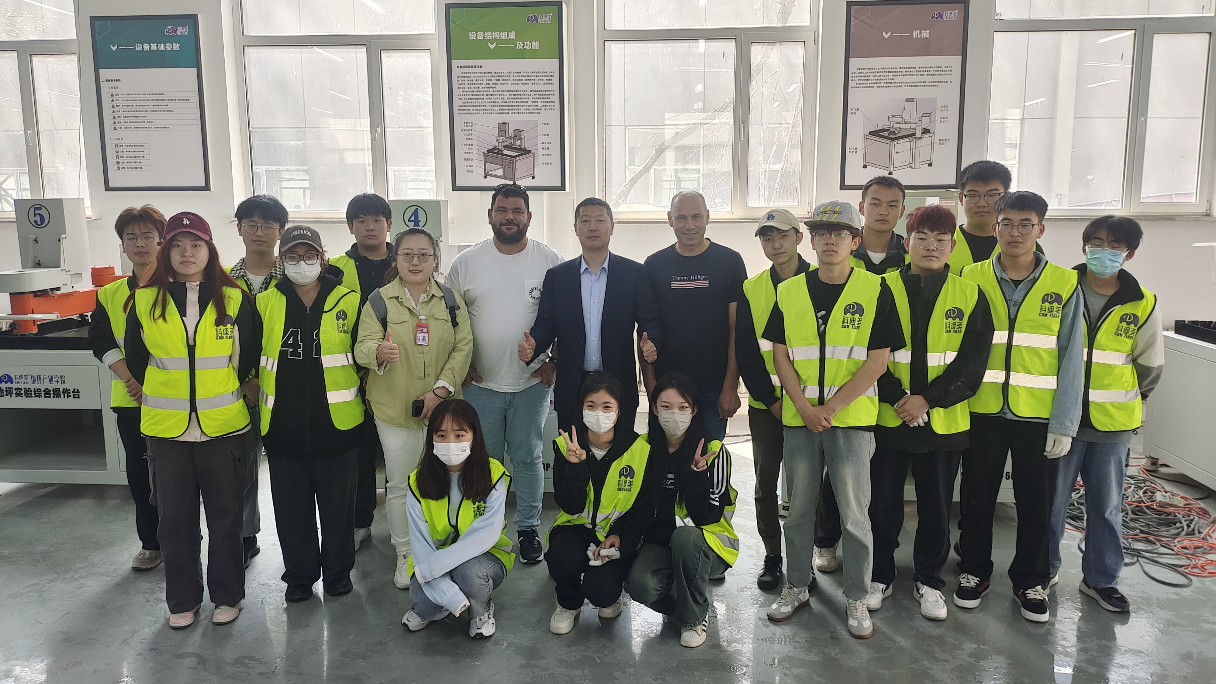 微信图片_20240418133920 微信图片 _20240418133920