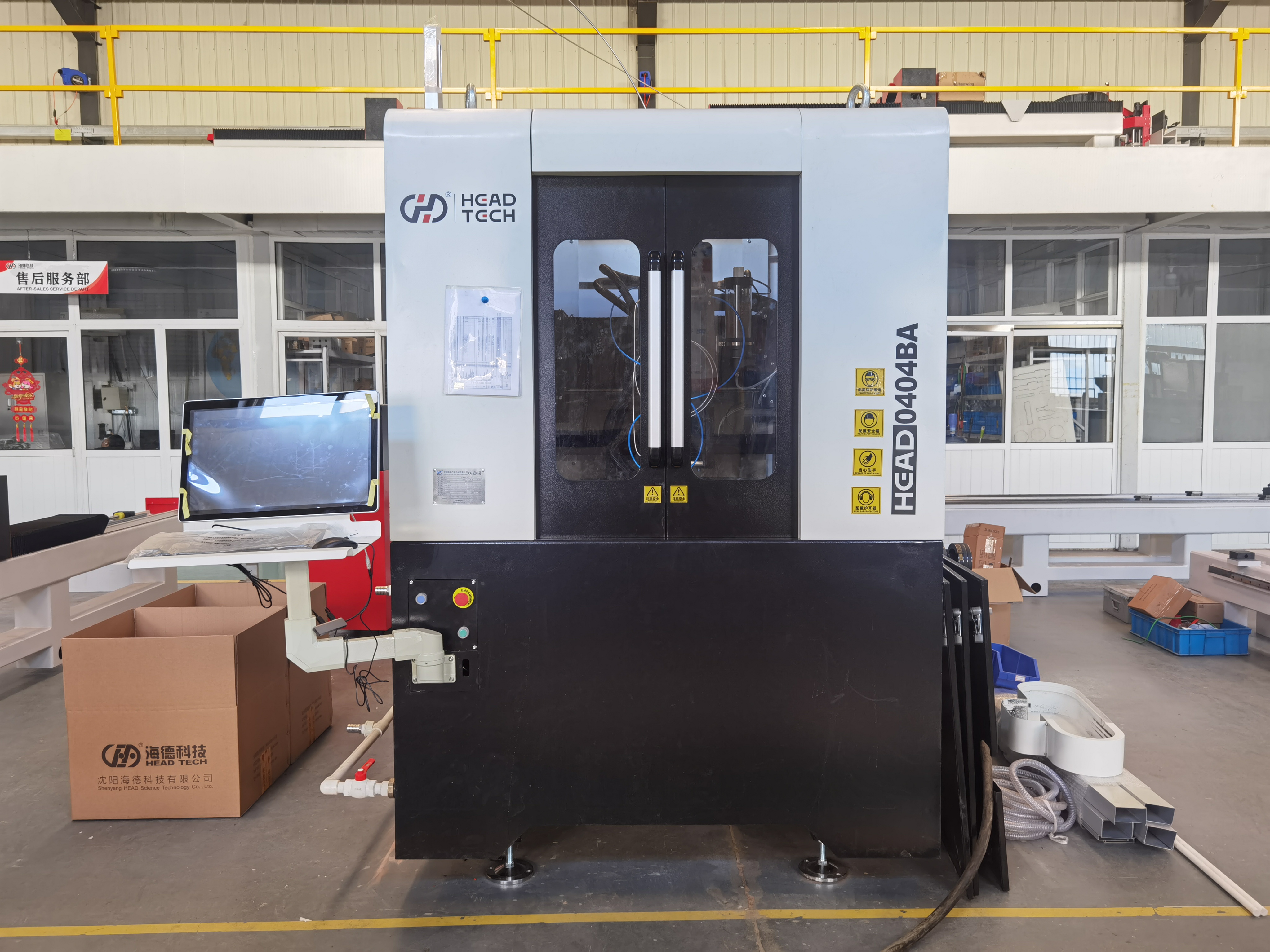 Head0404 全集成一体机 (4)