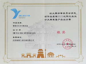 微信图片_20230922151119.jpg